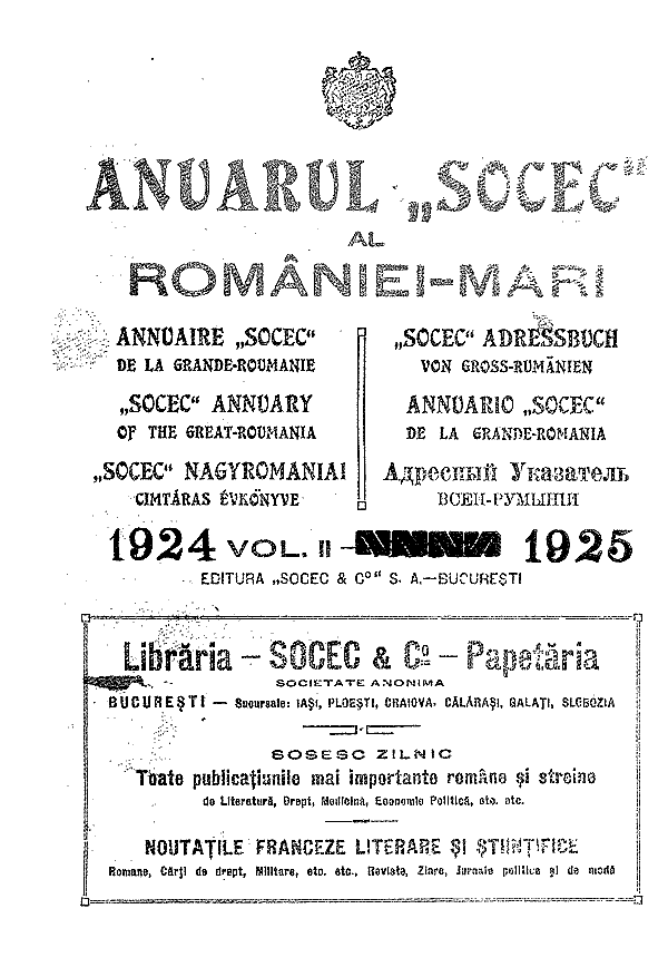 Anuar Socec al României Mari